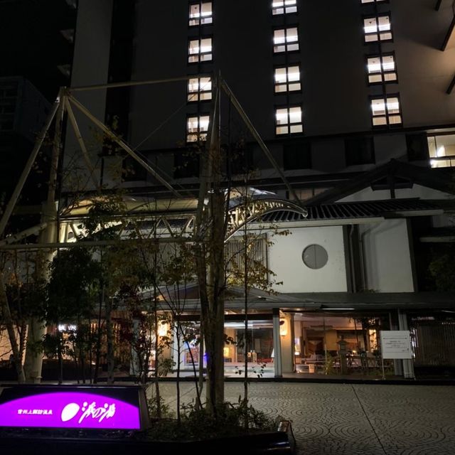 長野県　諏訪市　浜の湯