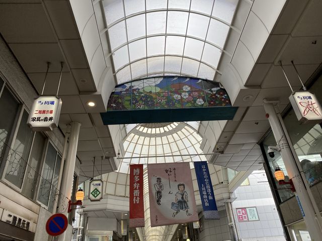 『キャナルシティ博多』と『博多リバレイン』を結ぶ『川端通商店街』