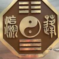 蓬瀛仙館一遊