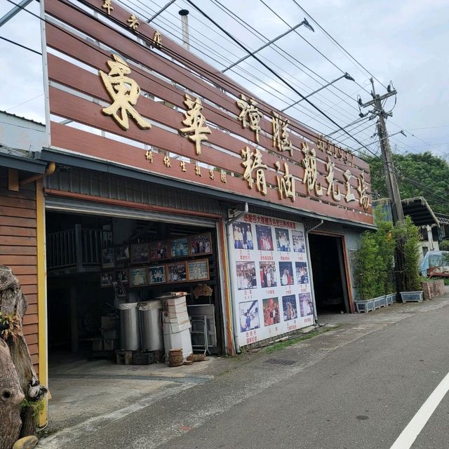 東華樟腦有限公司