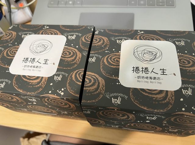 台北車站好吃肉桂捲｜捲捲人生，香氣十足