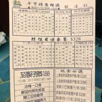 旺角高質傳統中式點心