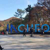 인천 여행, 단풍부터 제대로 즐기기