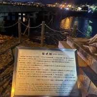宇治傳奇地 源氏物語與紫式部像