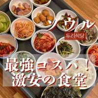 【ソウル・南営】パンチャン15種類付！コスパ最強の激安食堂