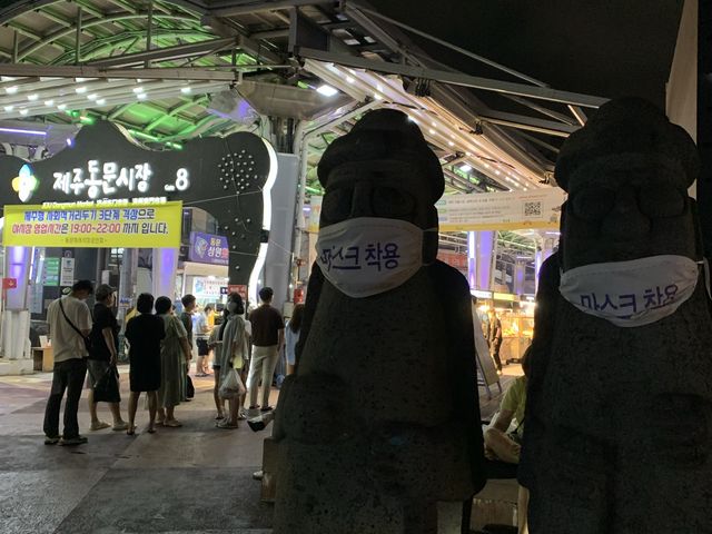 제주 동문시장 야시장