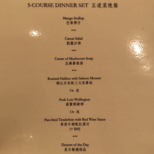 性價比極高—南洋酒店 (Part 2)