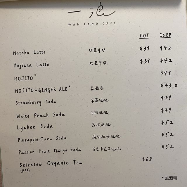 寵物友好打卡Cafe | 大角咀一浪