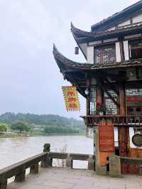 黃龍溪古鎮