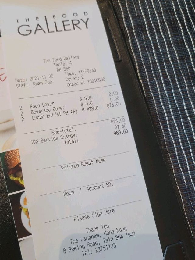尖沙咀朗廷酒店 午市Buffet