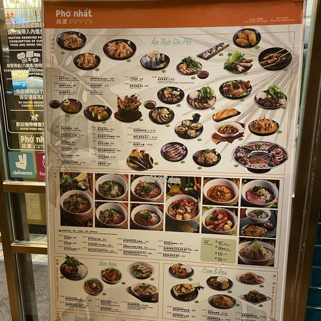 份量足料越南菜 份量足料越南菜