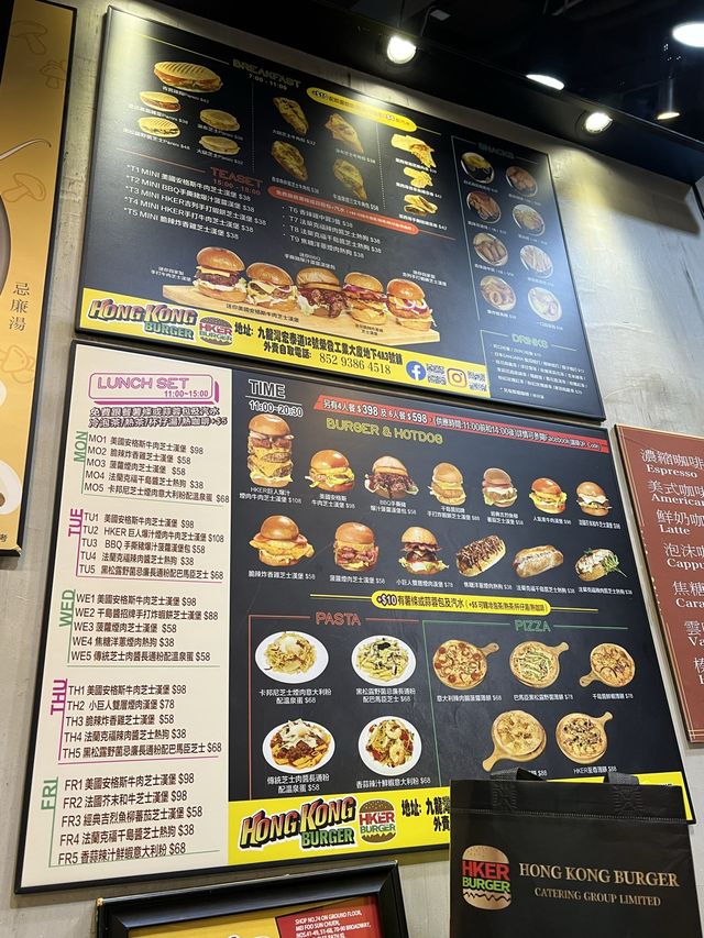 《九龍灣巨型 Burger 🍔 》