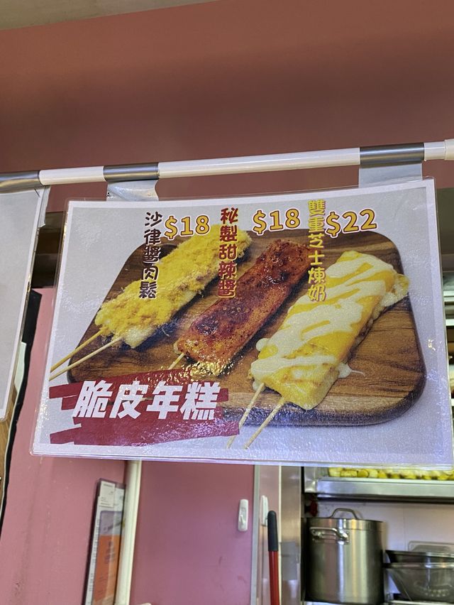 [食.旺角］每次去旺中掃街總會有驚喜🐱🍨