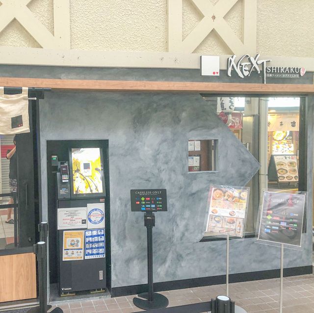 プロジェクションマッピングのラーメン屋