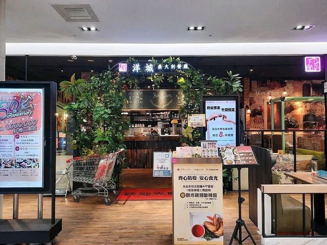 ［新北］平價義式餐館-洋城
