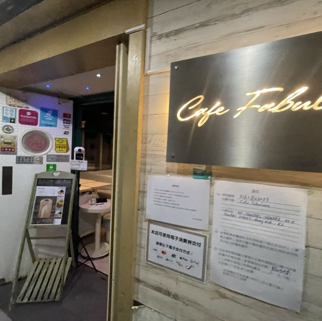 旺角的清靜cafe