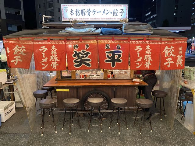 食欲の秋。旅に温かい屋台ラーメン『笑平』