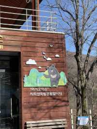 지리산 국립공원 🍁 단풍명소