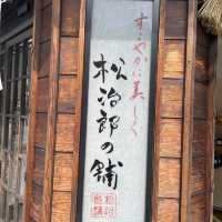 【三重県:松阪】真珠貝モチーフのモナカを食す！
