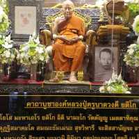 วัดวุฑฒิราษฎร์   สายมูห้ามพลาด