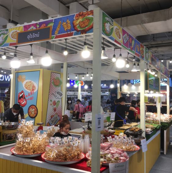 งาน Food Variety