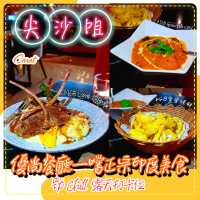 尖沙咀正宗印度菜