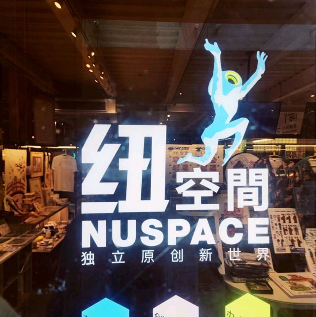 NuSpace Art & Creativity Space in Chengdu