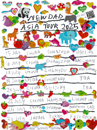 NewDad 2025巡演 廣州場｜演唱會 | MAO Livehouse 廣州(太古倉店)