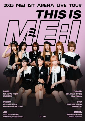 ME:Iのチケット(長野県・2025/7/27(日)) | ビッグハット