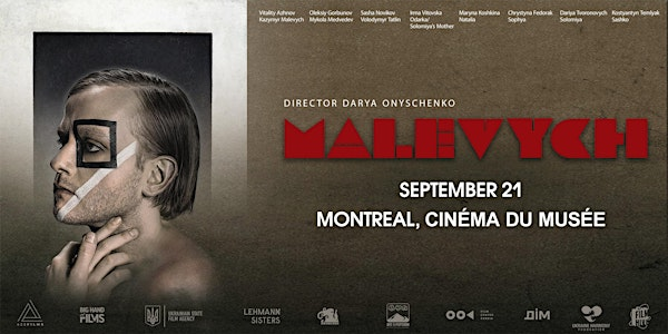 Ukrainian Film MALEVYCH | Український фільм «МАЛЕВИЧ» |MONTREAL | Cinéma du Musée