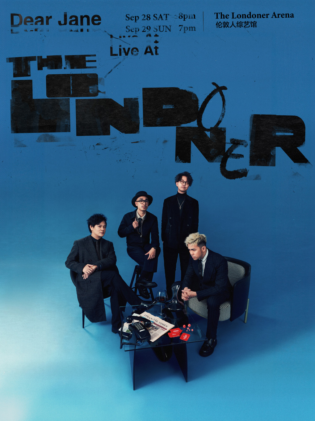 Dear Jane Live at The Londoner 演唱會 | 倫敦人綜藝館