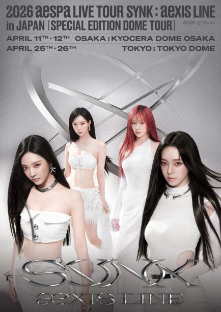 2026 aespa《SYNK: aexIS LINE》日本巨蛋巡迴演唱會東京站 | 2026