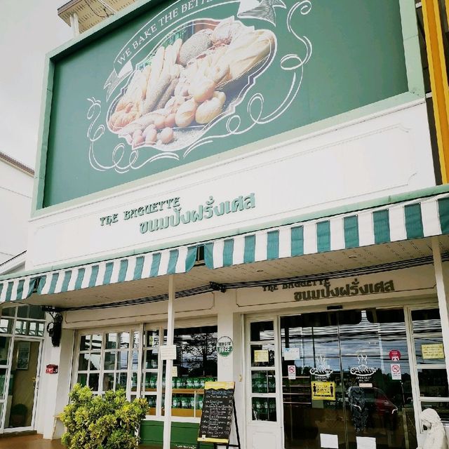 The Buggage ขนมปัง​ฝรั่งเศส​🥨🥐