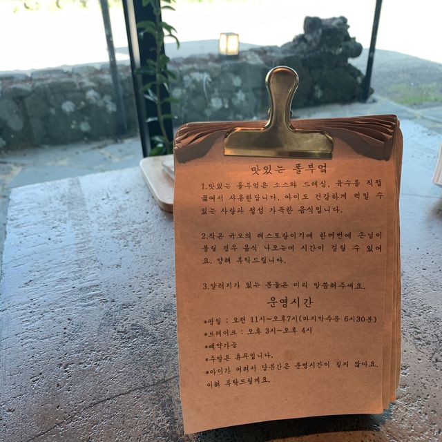 제주도 감성 맛집, 맛있는 폴부엌