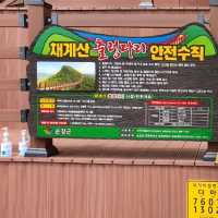 순창 여행 필수 코스 - 채계산 출렁다리