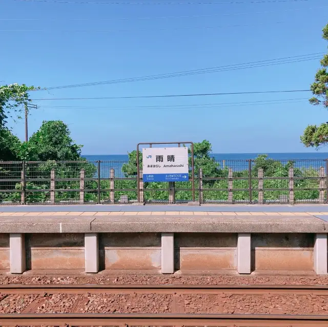 【富山県】雨晴駅