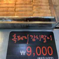 서귀포 올레시장 먹거리요! 