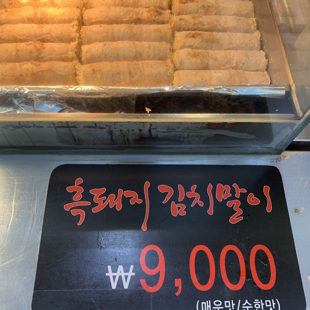 서귀포 올레시장 먹거리요! 