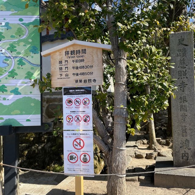 【銀閣寺】わびさびの世界観が美しい🇯🇵👘