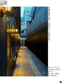【ホテレポ！】HOTEL ARU KYOTO 三条木屋町通り