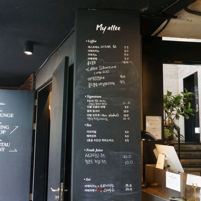 서울 근교 식물 감성 낭낭 카페🌿 과천 마이알레