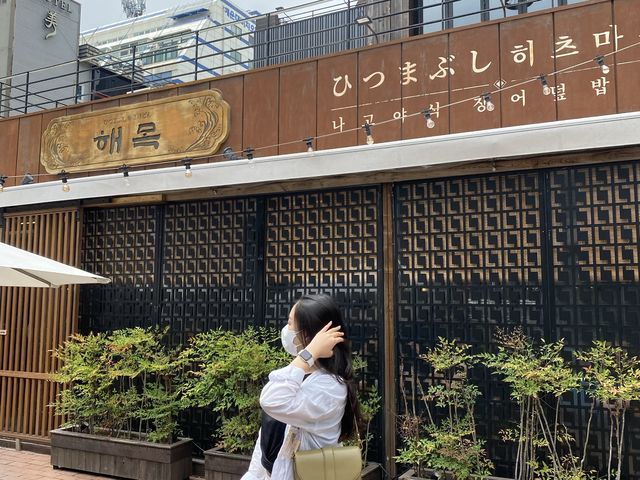 해운대 해목