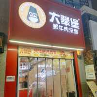 Burger Spot in Changzhou