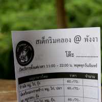 สเต็กริมคลอง@พังงา