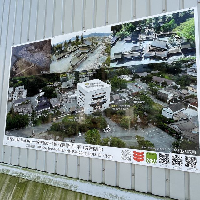 【熊本県】秋の阿蘇神社を参拝！