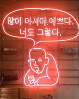 【韓國 首爾】新潮募友募友煎餅瑪格麗酒吧 모우모무