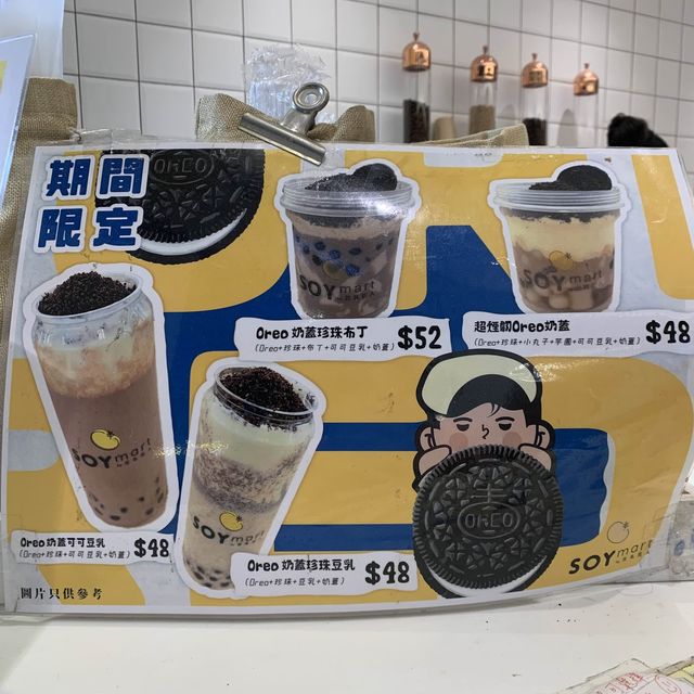 豆乳狂人｜簡單美味的豆花甜品🥄🤍