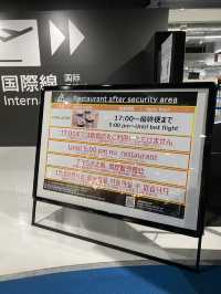 【成田空港】第三旅客ターミナルは今どうなっている！？✈️