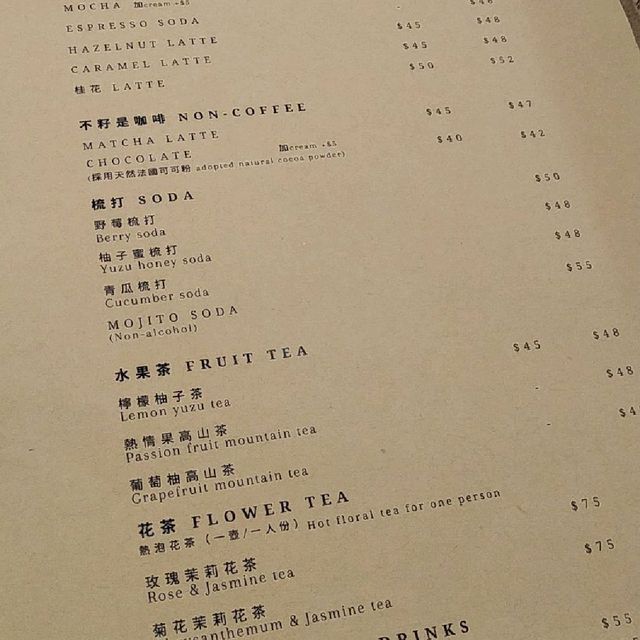 not just coffee 