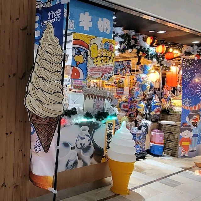 香港好去處 ～ Donki 熱情笑店 